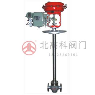 ZXP-D型 氣動低溫單座調節閥